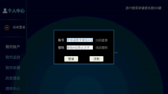 新乐影院app下载安装最新版-新乐影院手机app官方下载 2.1
