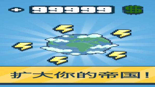 巨头能源公司游戏下载-巨头能源公司游戏官方安卓版 1.69