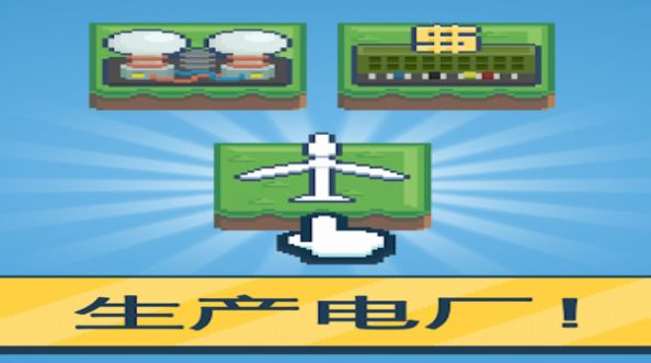 巨头能源公司游戏下载-巨头能源公司游戏官方安卓版 1.69