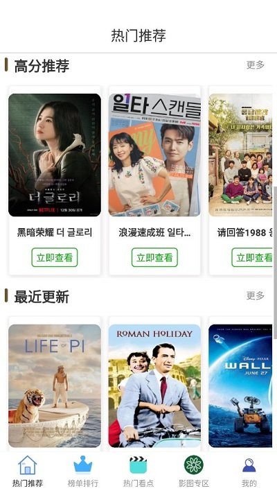 新米影视app下载安装-新米影视最新版本下载 0.0.2