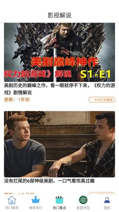 新米影视app下载安装-新米影视最新版本下载 0.0.2