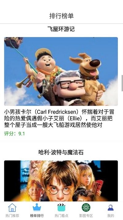 新米影视app下载安装-新米影视最新版本下载 0.0.2