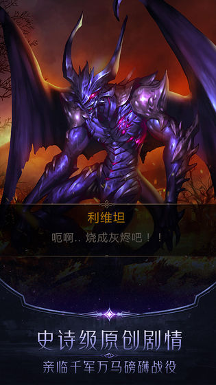 阿蒂丝契约手游下载-阿蒂丝契约最新版游戏下载 1.0