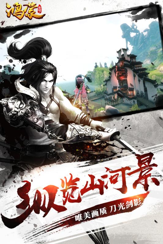 九州行手游下载-九州行游戏免费下载 100.0.0