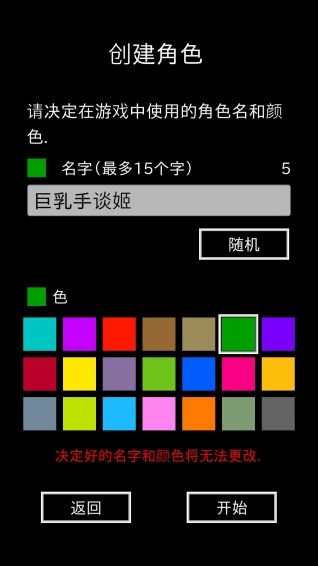 地牢武士游戏下载-地牢武士游戏最新版 1.0