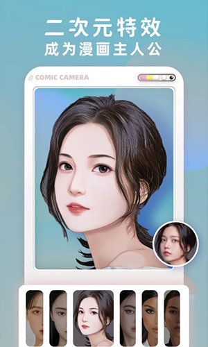 次元写真相机官方下载-次元写真相机app下载 1.0.1