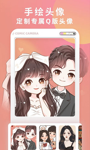 次元写真相机官方下载-次元写真相机app下载 1.0.1