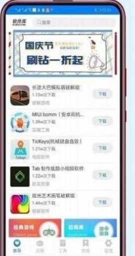 小码软件库激活码app下载安装到手机-小码软件库激活码官网app最新版 1.70.00