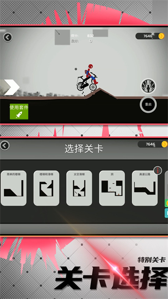 火柴人竞技模拟手游下载-火柴人竞技模拟免费手游下载 1.0.0