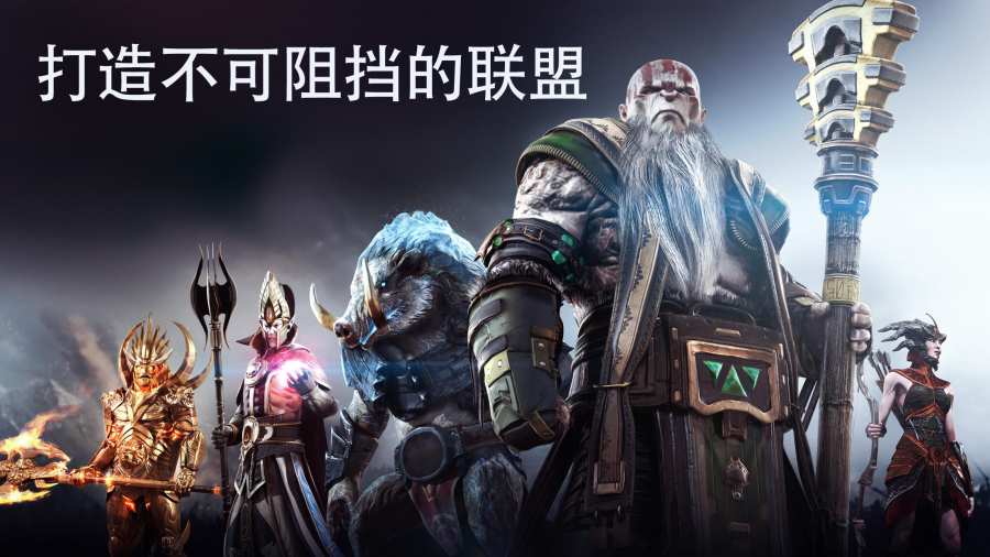 泰坦黎明手游下载-泰坦黎明安卓版下载 1.8.3