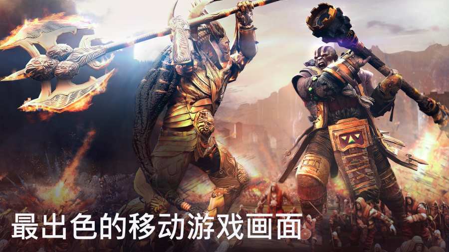 泰坦黎明手游下载-泰坦黎明安卓版下载 1.8.3