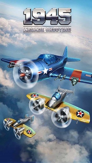 1945街机射击手游下载-1945街机射击安卓版下载 8.42
