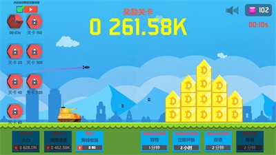 数字坦克挂机世界手游下载-数字坦克挂机世界安卓版下载 1.0.1