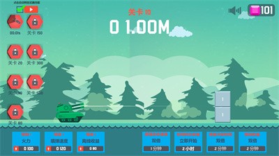 数字坦克挂机世界手游下载-数字坦克挂机世界安卓版下载 1.0.1