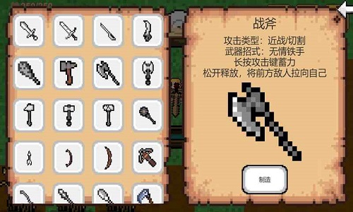 创世神模拟器手游下载-创世神模拟器游戏免费下载 0.1