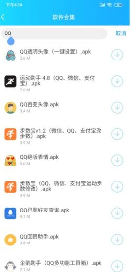余七软件库纯净版官方版下载-余七软件库纯净版app下载安装 1.61.00
