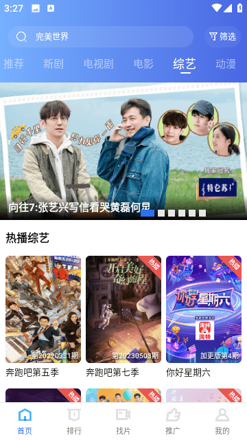 虾皮视频app官方下载最新版-虾皮视频手机版下载 V3.1.2