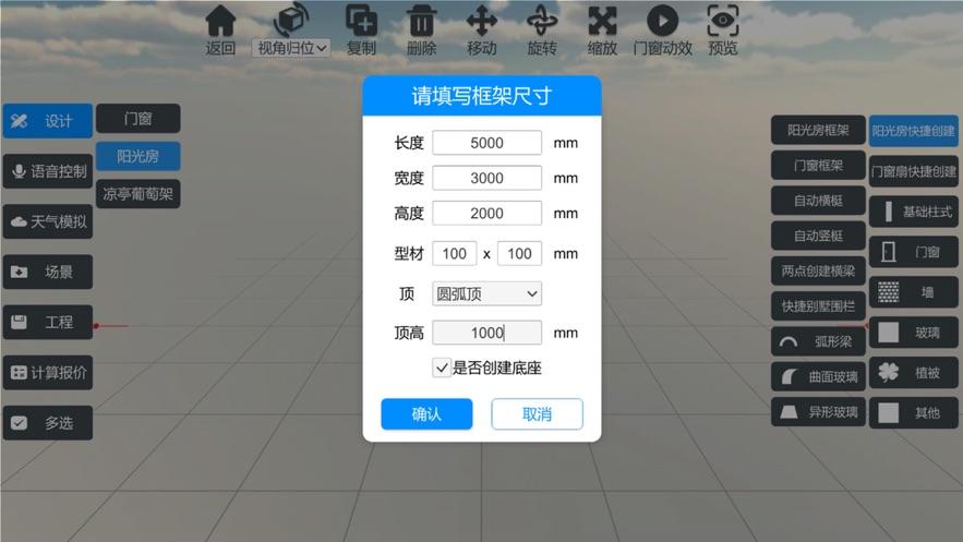 云想画家高级版app下载安装-云想画家高级版最新版本下载 3.1.6