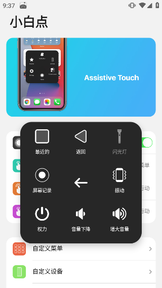 浣熊ios15启动器使用教学华为手机版官网下载安装-浣熊ios15启动器使用教学华为手机app最新版下载 1.3