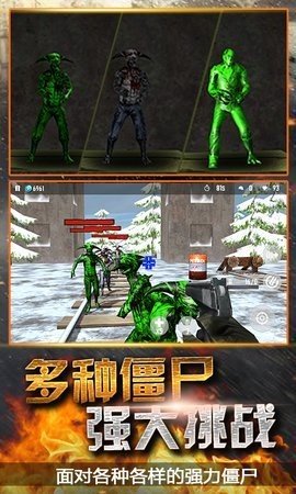 模拟末日逃亡手游下载-模拟末日逃亡免费手游下载 1.0