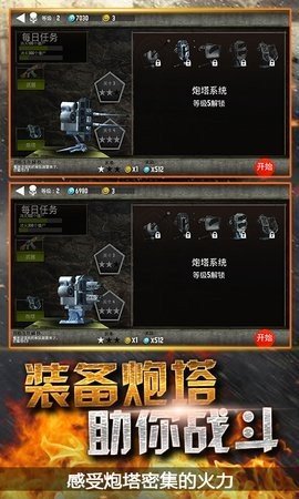 模拟末日逃亡手游下载-模拟末日逃亡免费手游下载 1.0