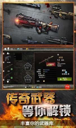 模拟末日逃亡手游下载-模拟末日逃亡免费手游下载 1.0