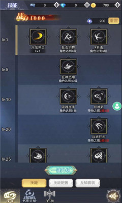 勇士之怒游戏下载-勇士之怒游戏官方安卓版 5.2