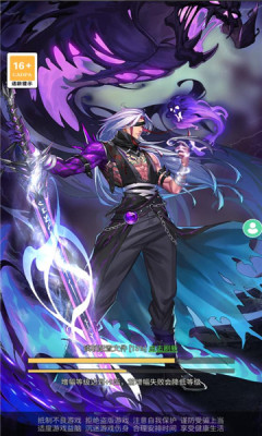 勇士之怒游戏下载-勇士之怒游戏官方安卓版 5.2