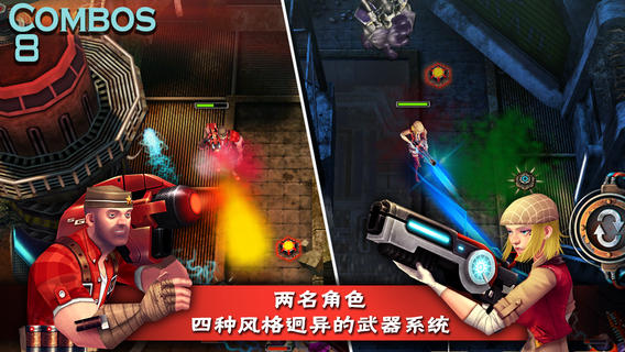 枪火战线手游下载-枪火战线免费手游下载 1.5.1