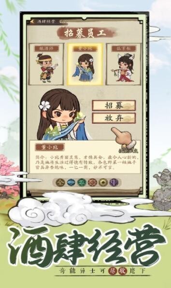 萌趣庄园游戏下载-萌趣庄园游戏手机版 7.2
