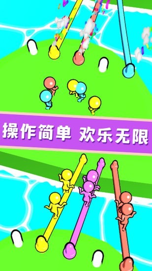 欢乐解绳大作战手游下载-欢乐解绳大作战安卓版下载 1.0