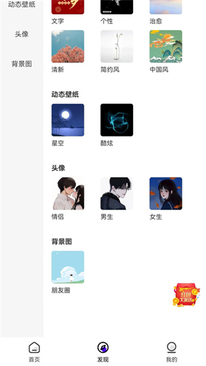 青桔壁纸破解版免费下载-青桔壁纸手机app最新版下载 1.0.0