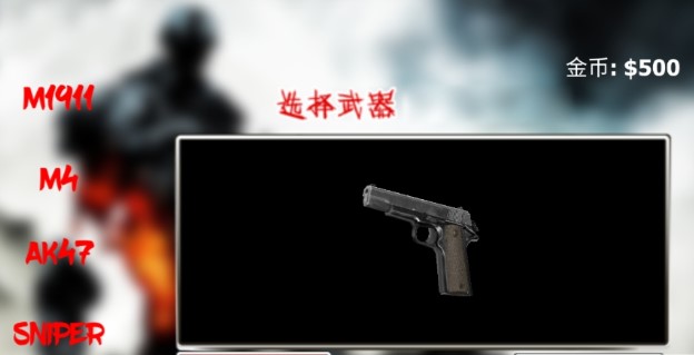 和平枪战训练手游下载-和平枪战训练安卓版下载 1.0
