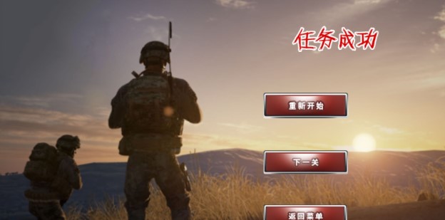 和平枪战训练手游下载-和平枪战训练安卓版下载 1.0