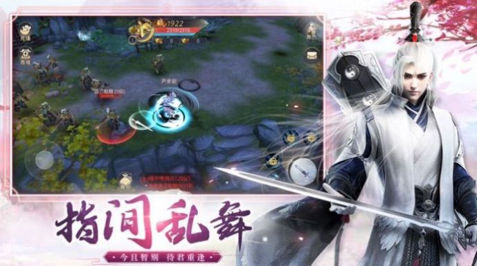 焚天仙魔录最新手游下载-焚天仙魔录安卓游戏下载 1.1.6