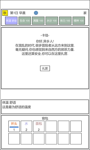 魔塔冒险者最新手游下载-魔塔冒险者安卓游戏下载 0.1