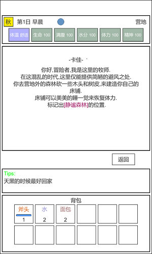 魔塔冒险者最新手游下载-魔塔冒险者安卓游戏下载 0.1