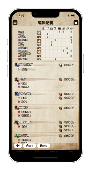 mh伙伴崛起app下载免费版-mh伙伴崛起最新版下载 1.0.0
