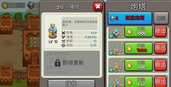 成长塔手游下载-成长塔安卓版下载 1.0.7