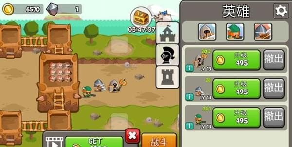 成长塔手游下载-成长塔安卓版下载 1.0.7