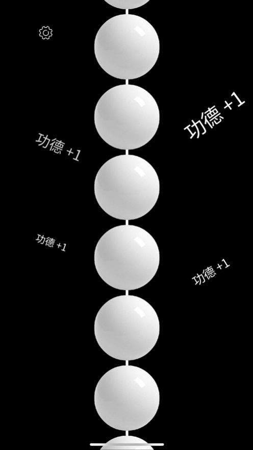 电子佛珠免广告app下载安装最新版-电子佛珠免广告手机app官方下载 1.0.2