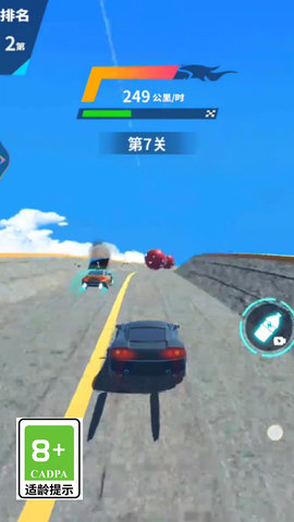 天空极速赛车手游下载-天空极速赛车最新版游戏下载 1.0.3