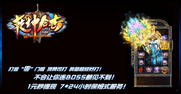 乾坤传奇游戏下载-乾坤传奇游戏最新版 1.1.0
