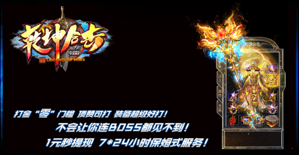 乾坤传奇游戏下载-乾坤传奇游戏最新版 1.1.0