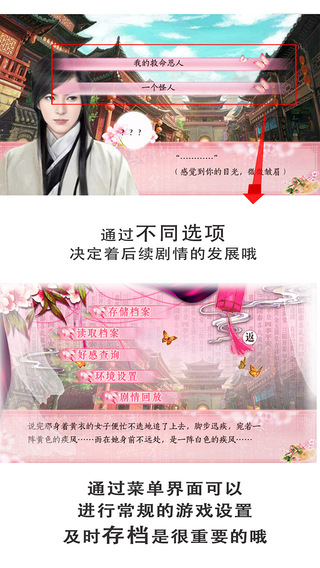 好色千金游戏下载-好色千金游戏最新版 1.0.0