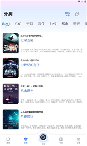 海浪书屋app下载安装-海浪书屋最新版本下载 1.4.7