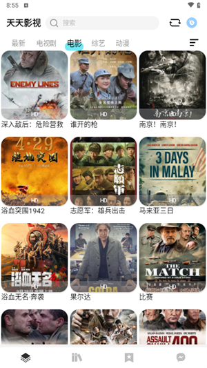 萤石视频官方下载-萤石视频app下载 1.1