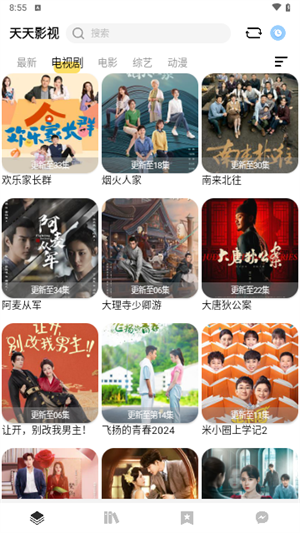 萤石视频官方下载-萤石视频app下载 1.1