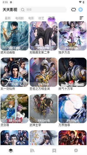 萤石视频官方下载-萤石视频app下载 1.1