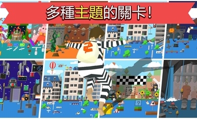 疯狂跑酷手游下载-疯狂跑酷安卓版下载 1.0.165